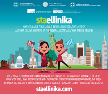 Staellinika